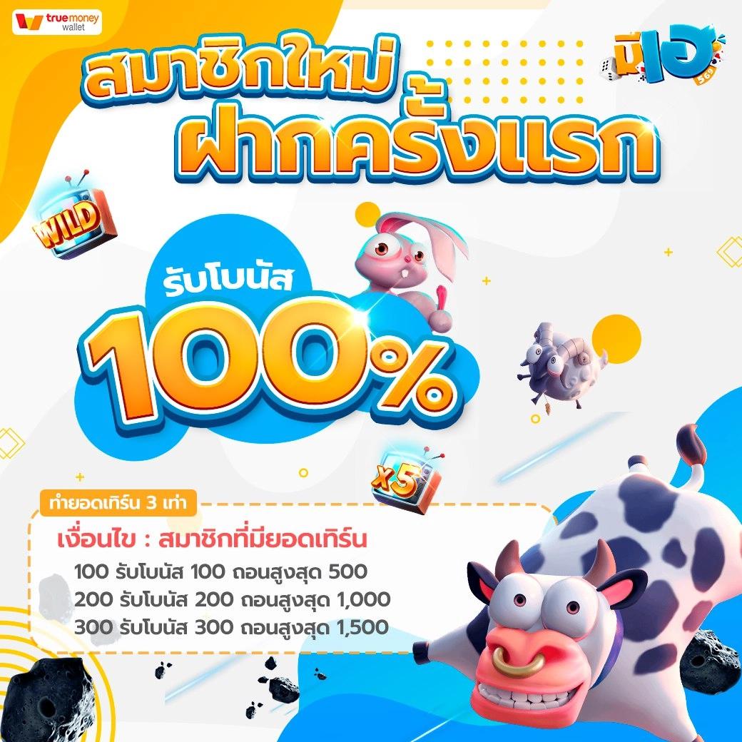 manggon168 เว็บตรง สล็อต ฝากถอนออโต้ ไม่ผ่านเอเย่นต์ 2026