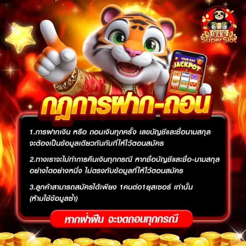 marina bay slot เว็บตรง สล็อต ฝากถอนออโต้ ไม่ผ่านเอเย่นต์ 2026