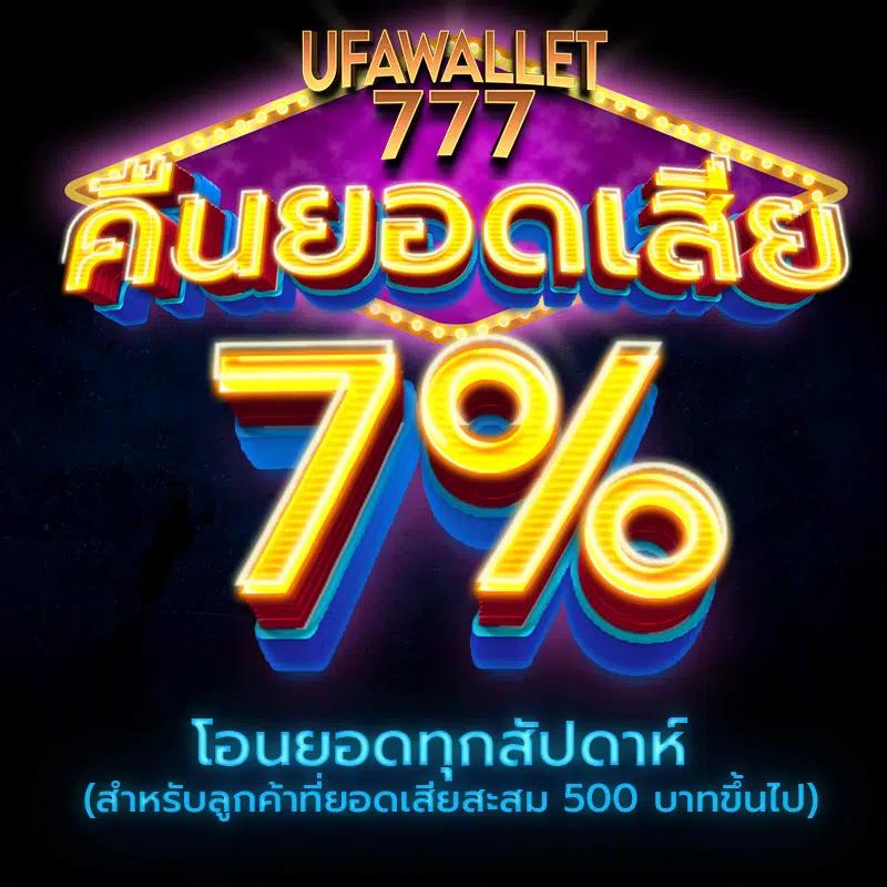 max878 เว็บตรง สล็อต ฝากถอนออโต้ ไม่ผ่านเอเย่นต์ 2026