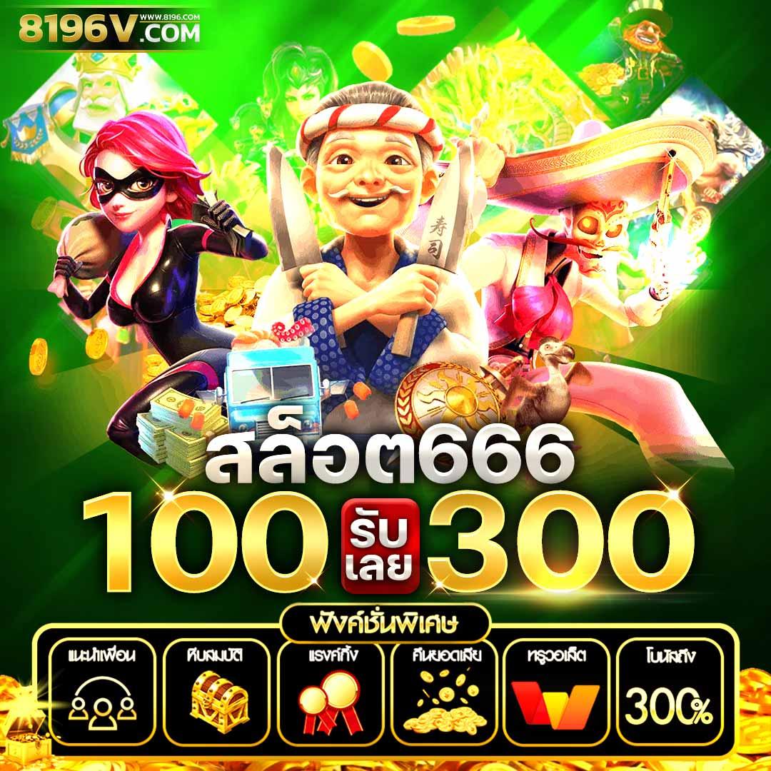 maxsport เว็บตรง สล็อต ฝากถอนออโต้ ไม่ผ่านเอเย่นต์ 2026
