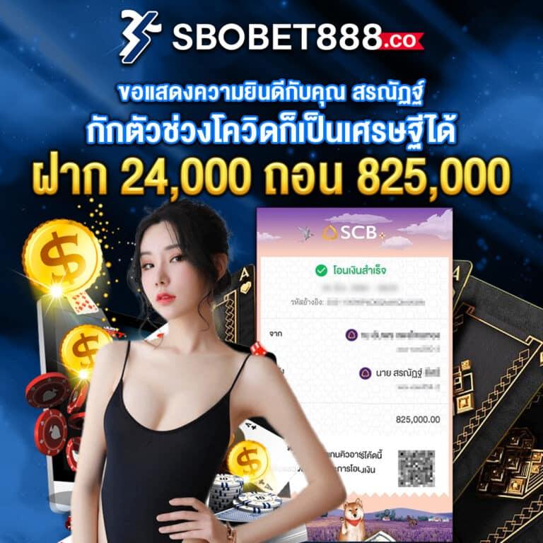 mb789 เว็บตรง สล็อต ฝากถอนออโต้ ไม่ผ่านเอเย่นต์ 2026