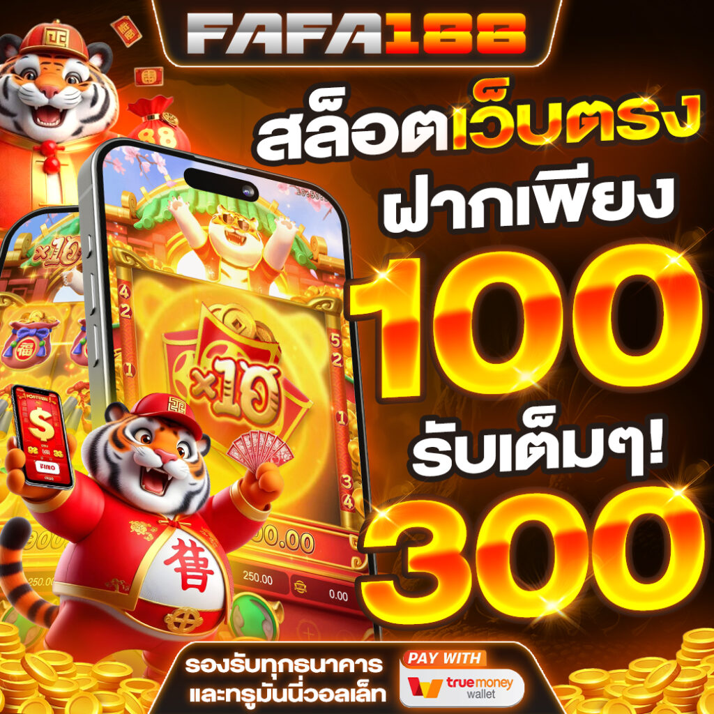 mcwin88 เว็บตรง สล็อต ฝากถอนออโต้ ไม่ผ่านเอเย่นต์ 2026