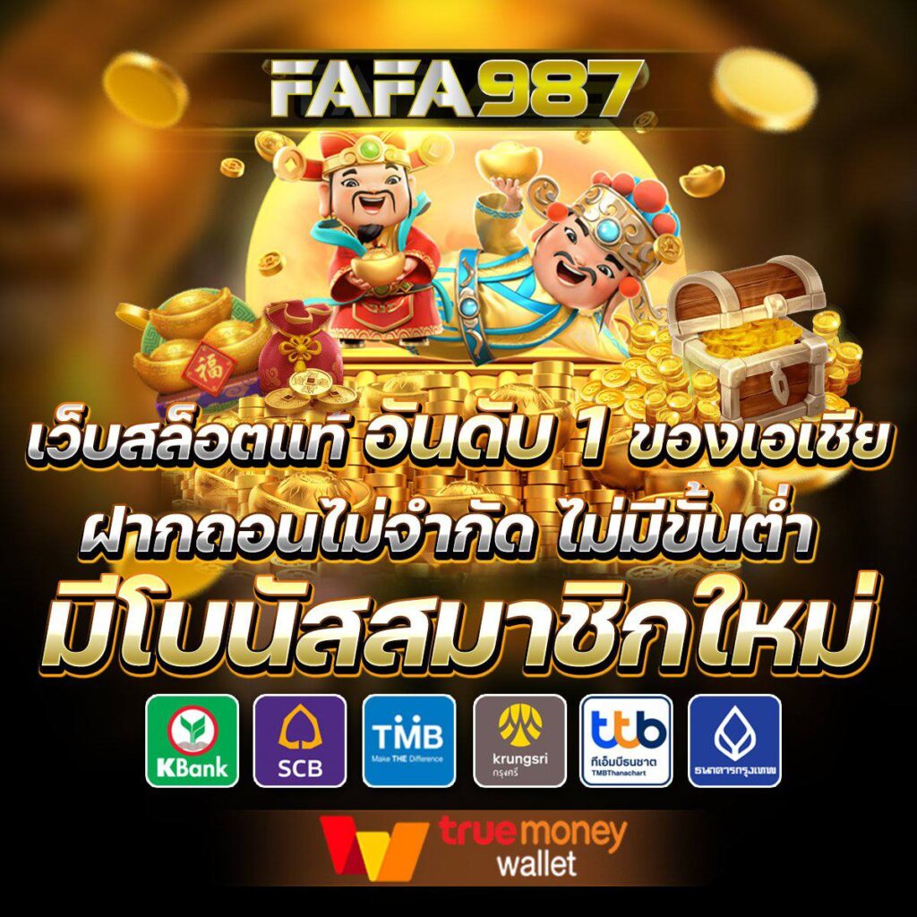 mega888 เว็บตรง สล็อต ฝากถอนออโต้ ไม่ผ่านเอเย่นต์ 2026