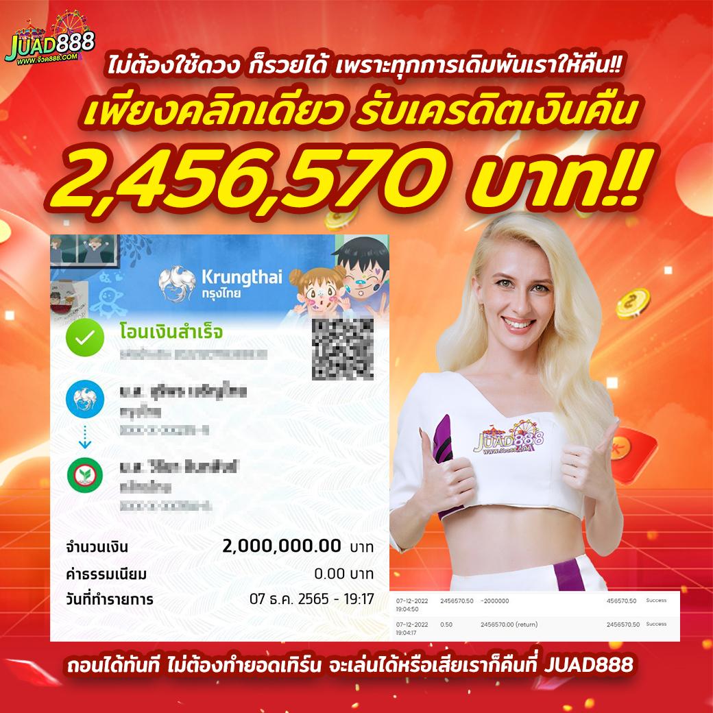 meslot88 เว็บตรง สล็อต ฝากถอนออโต้ ไม่ผ่านเอเย่นต์ 2026