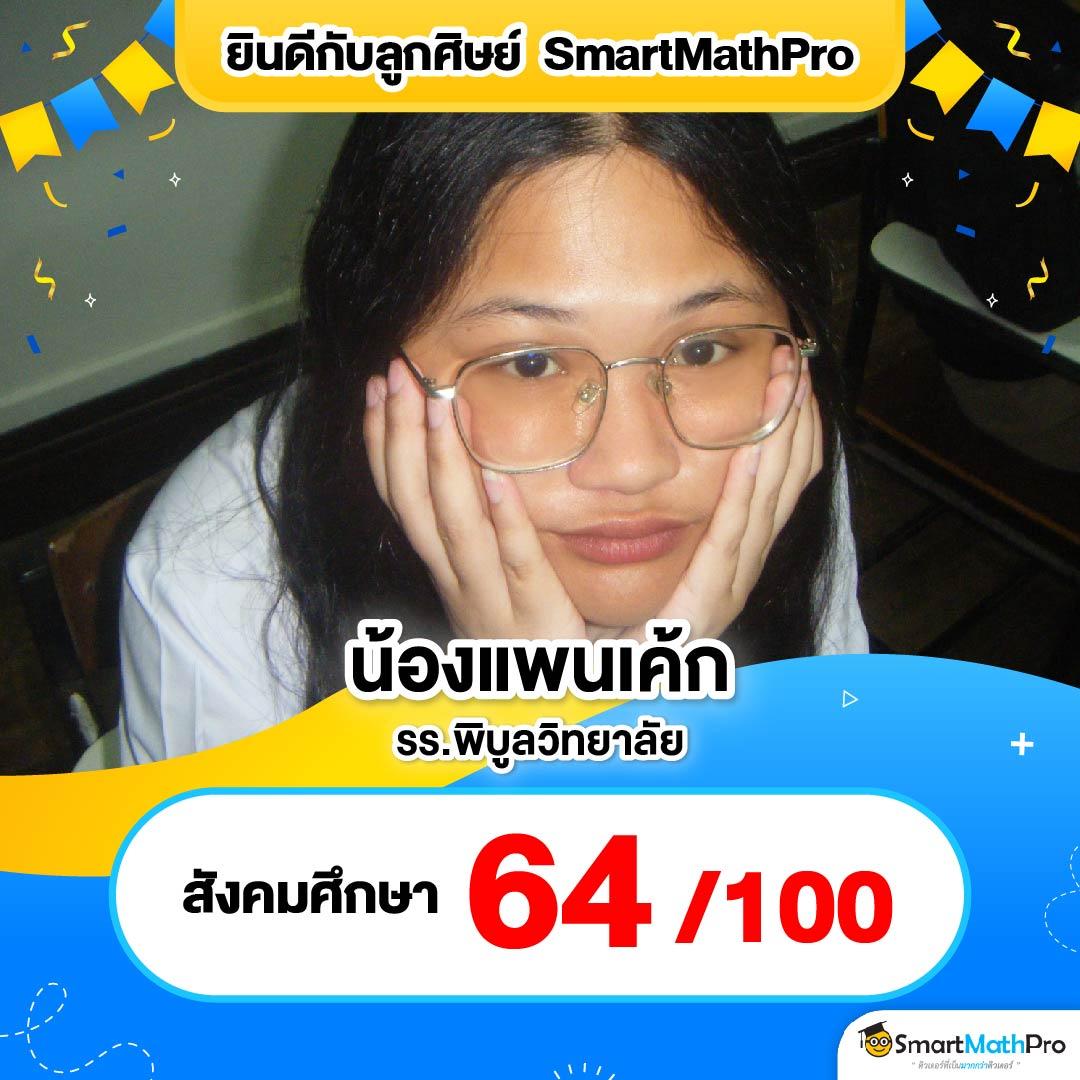 meslot ฝากถอนออโต้ เว็บตรง สล็อต แตกง่าย 2026