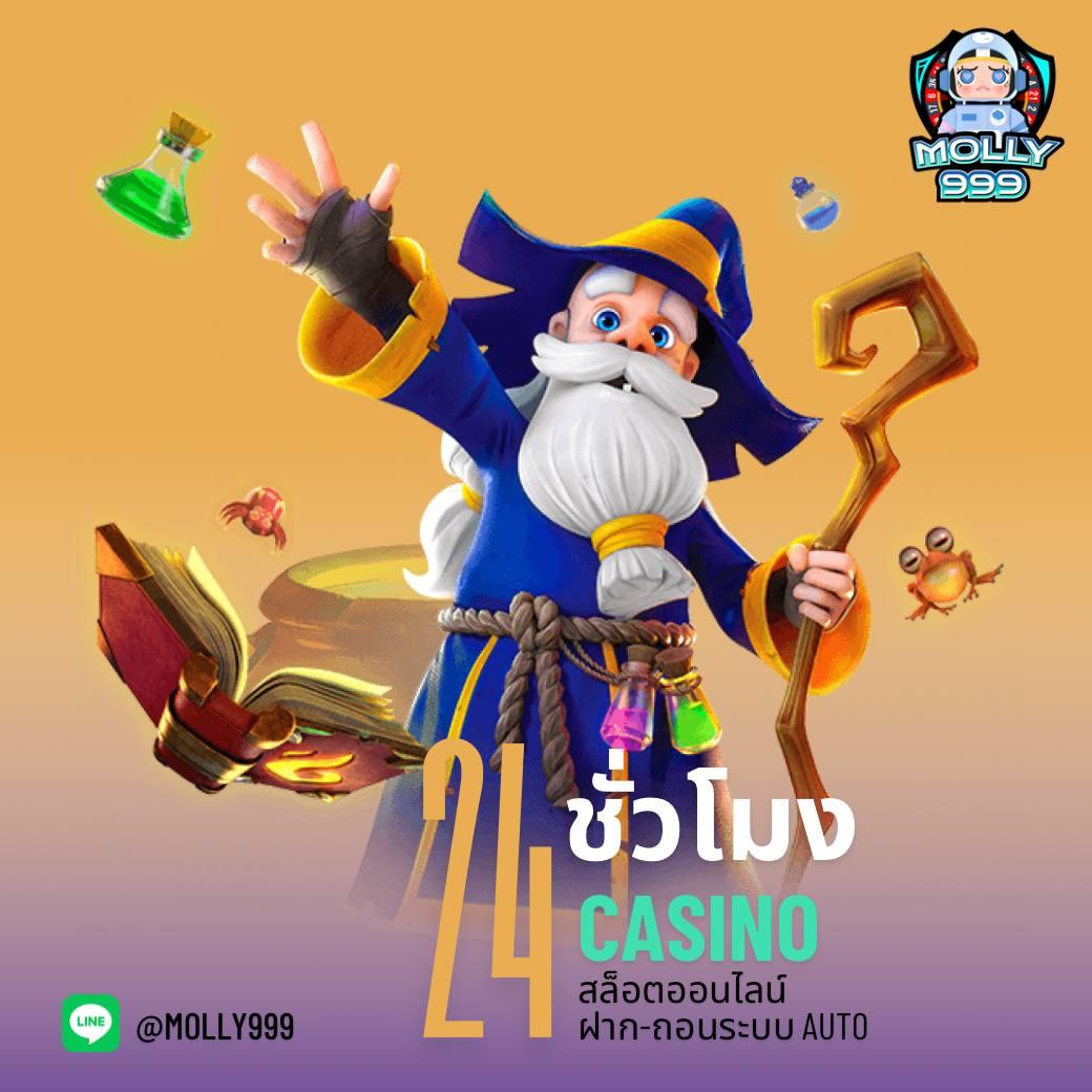 meyou147 เว็บตรง สล็อต ฝากถอนออโต้ ไม่ผ่านเอเย่นต์ 2026