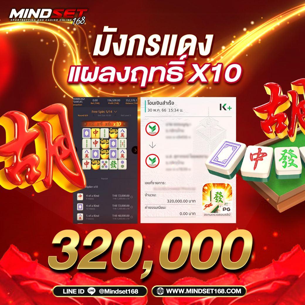 mgin168 เว็บตรง สล็อต ฝากถอนออโต้ ไม่ผ่านเอเย่นต์ 2026