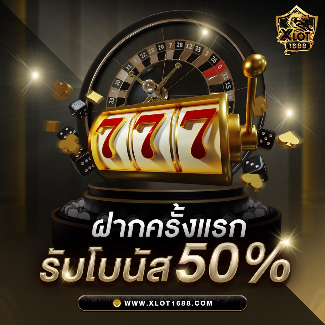 mgmint เว็บตรงสล็อต ฝากถอนออโต้ ไม่ผ่านเอเย่นต์ 2026