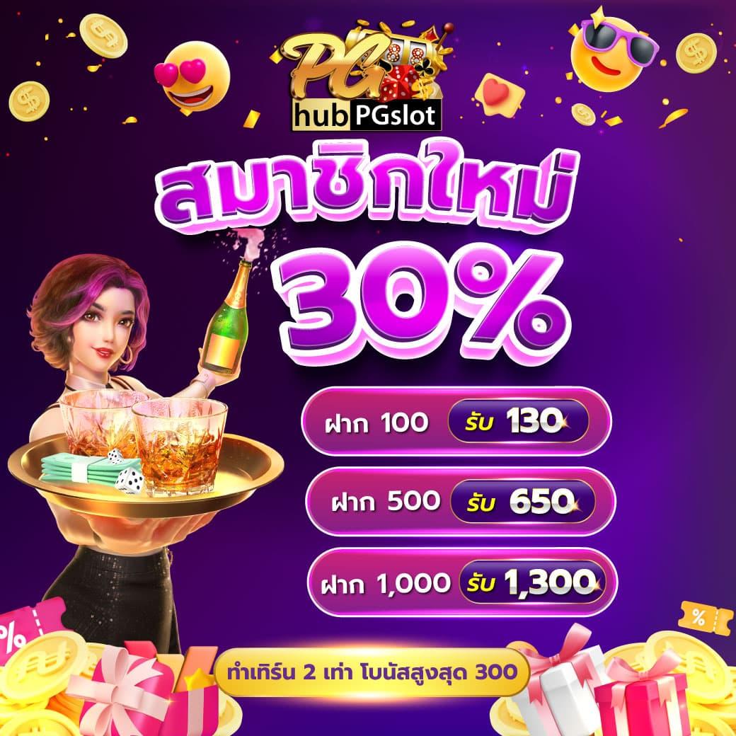 mgwin88 เว็บตรง สล็อต ฝากถอนออโต้ ไม่ผ่านเอเย่นต์ 2026