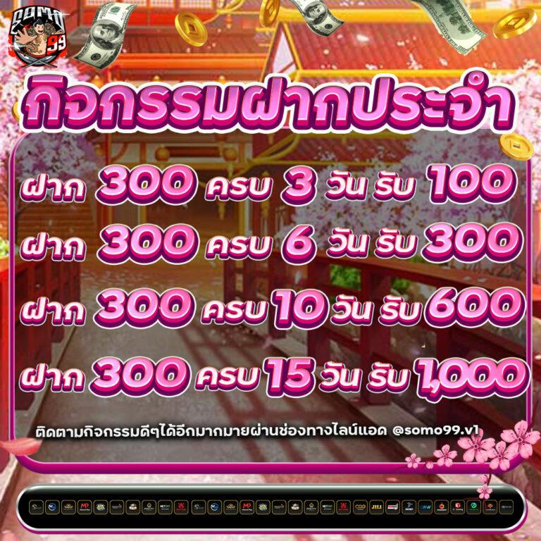miami1688 เว็บตรง สล็อต ฝากถอนออโต้ ไม่ผ่านเอเย่นต์ 2026