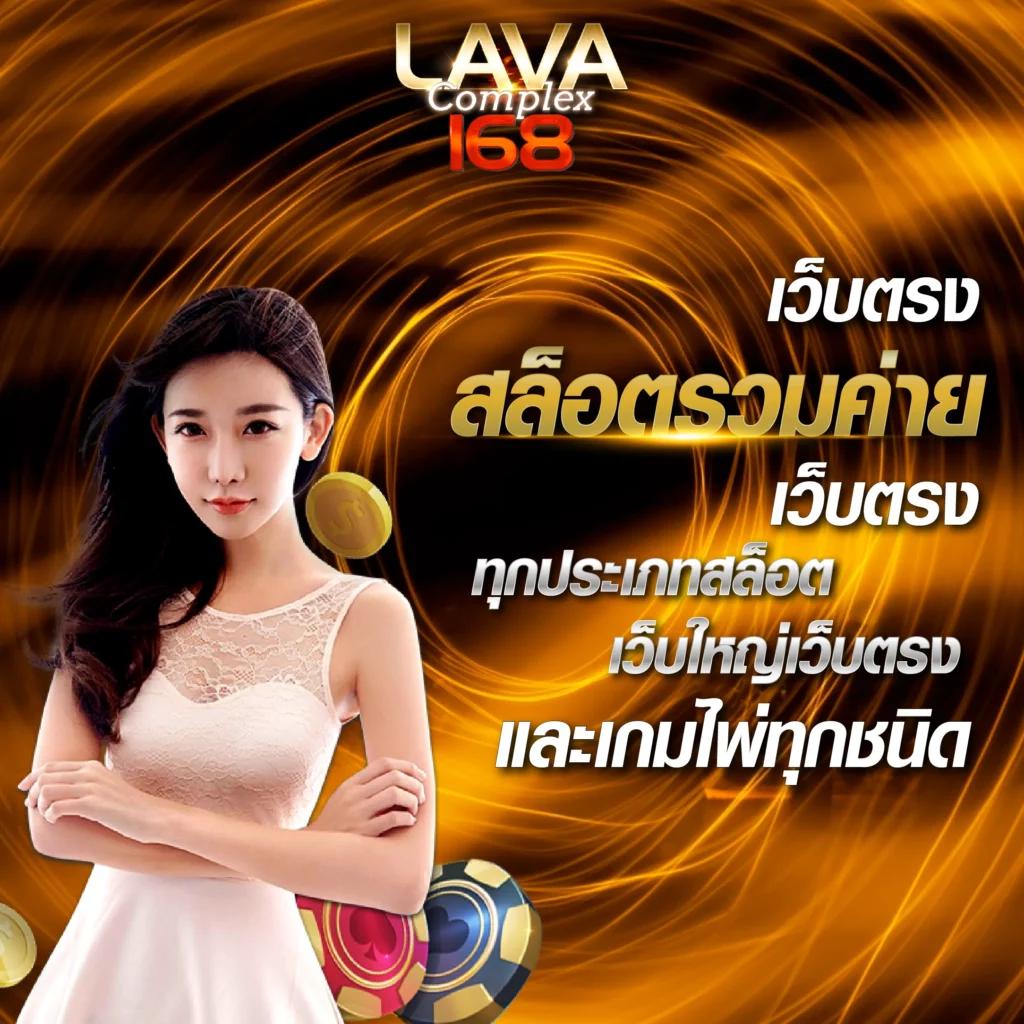 mintra444 เว็บตรง สล็อต ฝากถอนออโต้ ไม่ผ่านเอเย่นต์ 2026