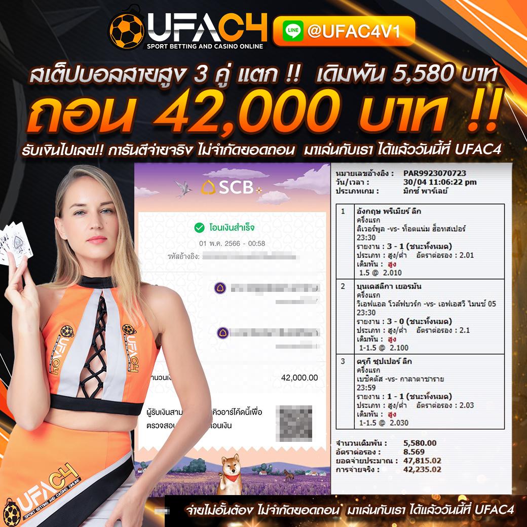 monster xbet เว็บตรง สล็อต ฝากถอนออโต้ ไม่ผ่านเอเย่นต์ 2026