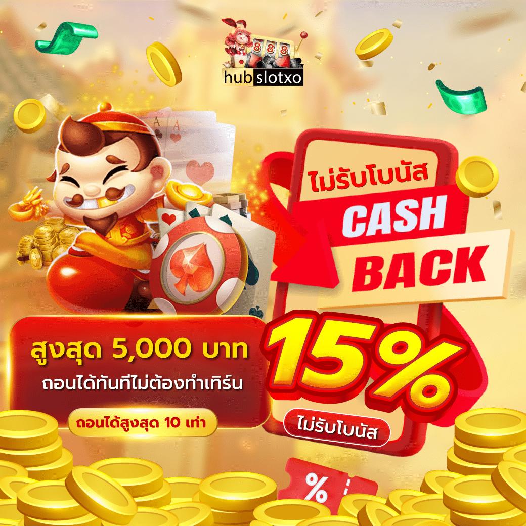 mueylix เว็บตรง สล็อต ฝากถอนออโต้ ไม่ผ่านเอเย่นต์ 2026