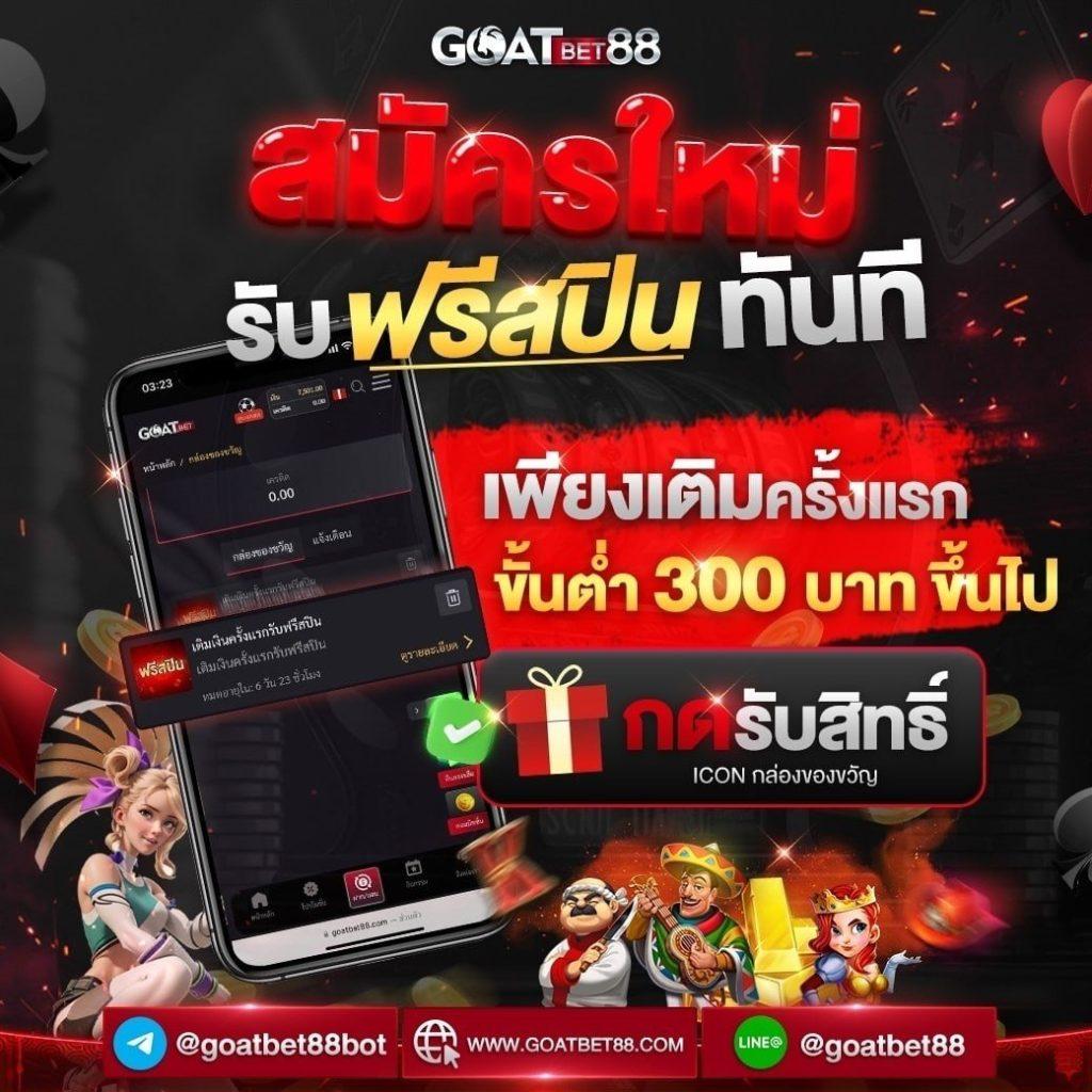 myplay168 เว็บตรง สล็อต ฝากถอนออโต้ ไม่ผ่านเอเย่นต์ 2026