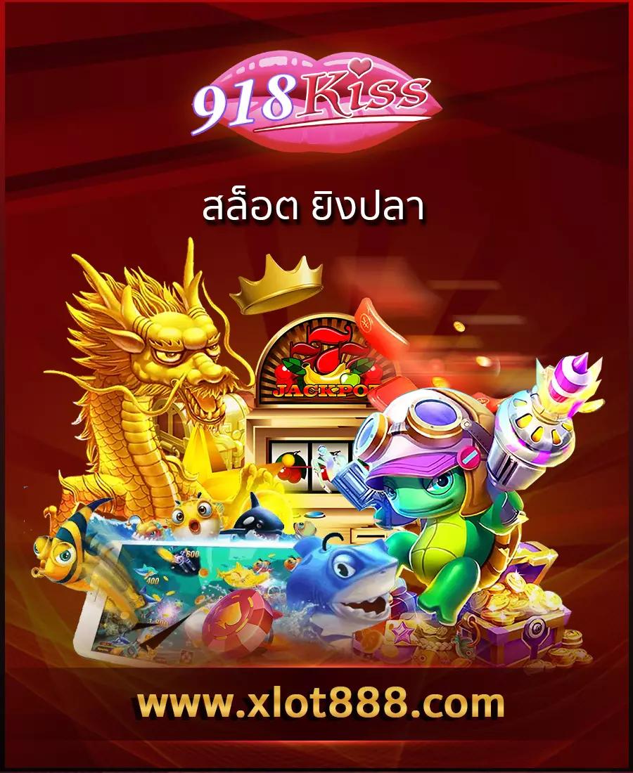 myplayvip เว็บตรงสล็อต ฝากถอนออโต้ ไม่ผ่านเอเย่นต์ 2026