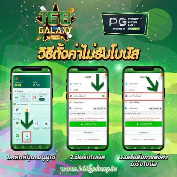 mysaaat เว็บตรงสล็อต ฝากถอนออโต้ ไม่ผ่านเอเย่นต์ 2026