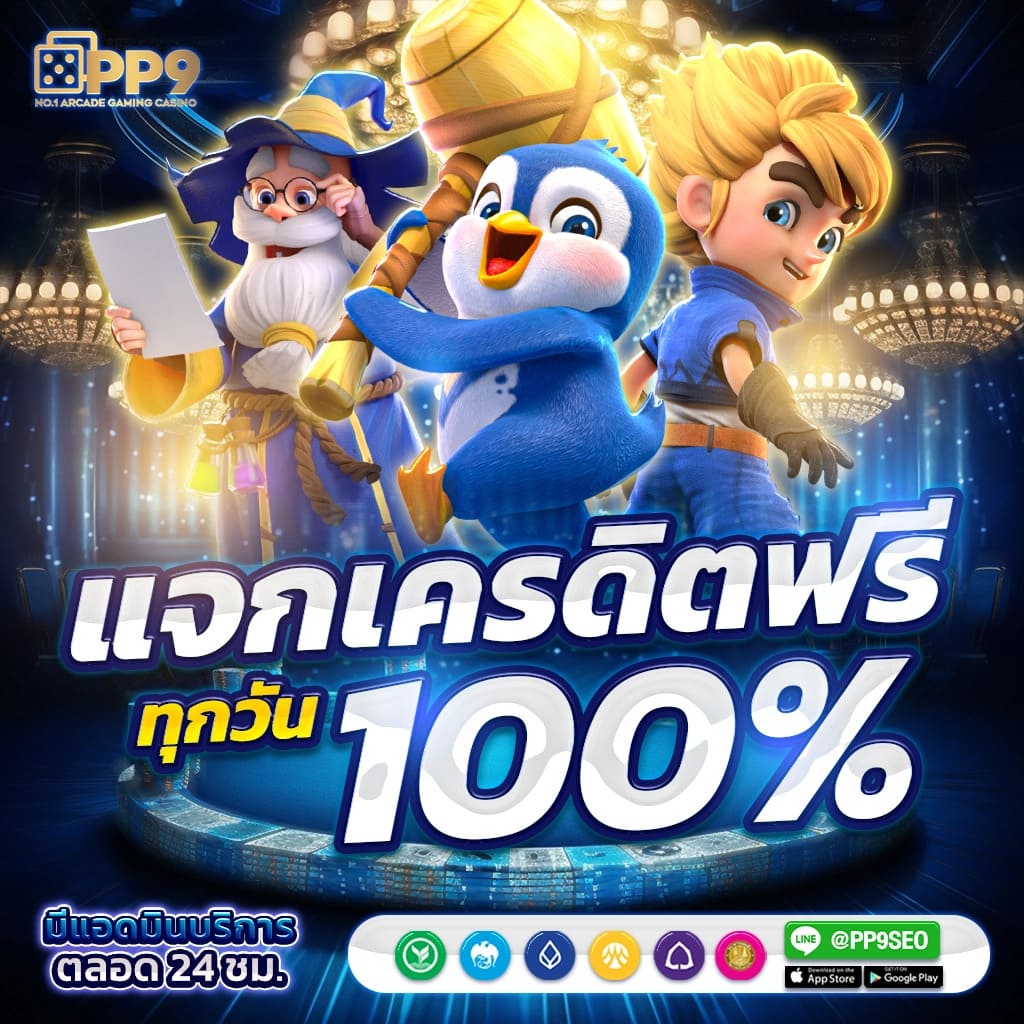 n83 เว็บตรง สล็อต ฝากถอนออโต้ ไม่ผ่านเอเย่นต์ 2026