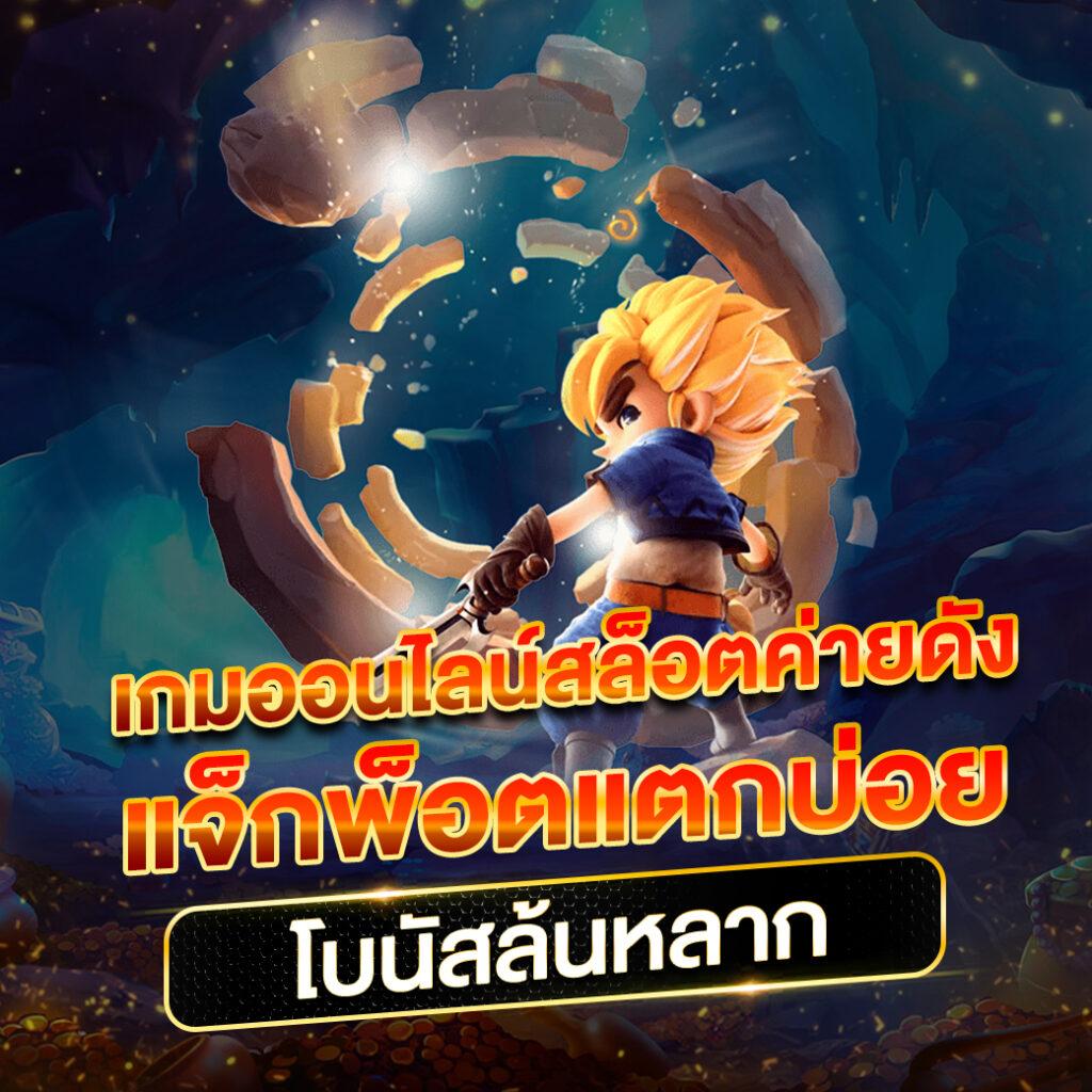n89 slot เครดิตฟรี 188 เว็บตรง สล็อต ฝากถอนออโต้ ไม่ผ่านเอเย่นต์ 2026