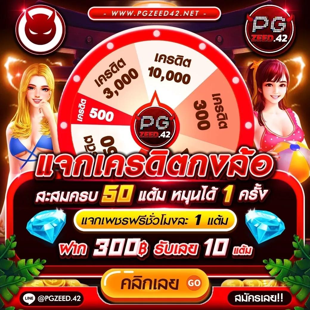 nagaway สล็อต เว็บตรง สล็อต ฝากถอนออโต้ ไม่ผ่านเอเย่นต์ 2026