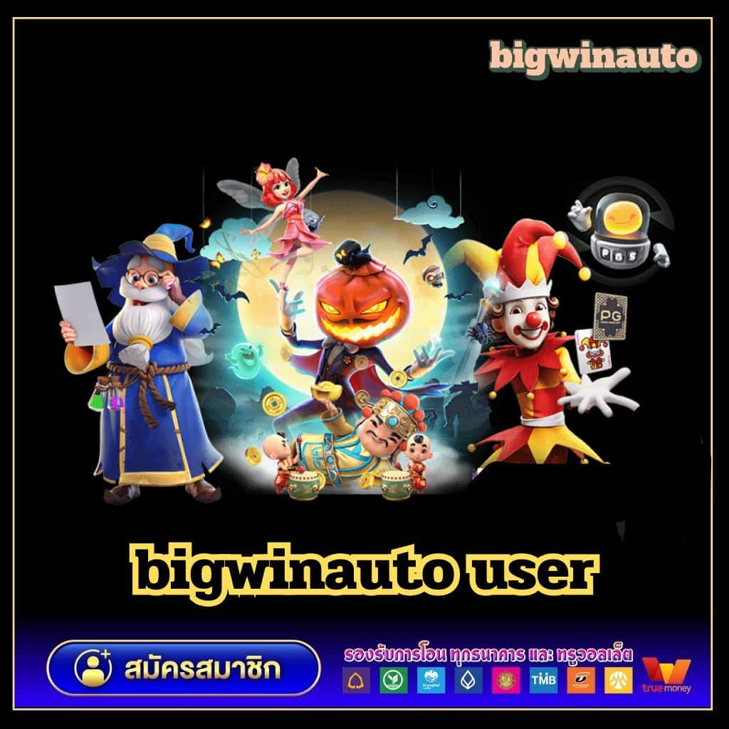 nakaway เว็บตรง สล็อต ฝากถอนออโต้ ไม่ผ่านเอเย่นต์ 2026