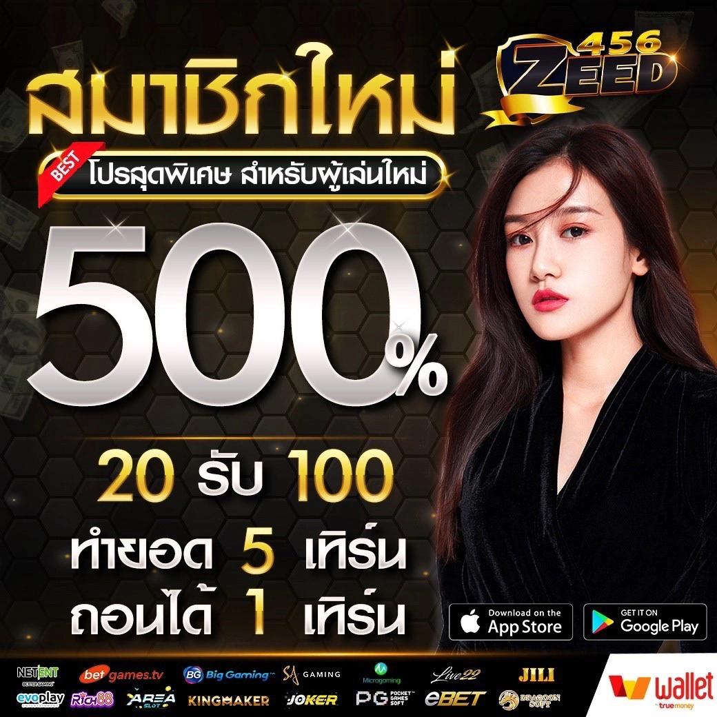 naza168 เข้าสู่ระบบ เว็บตรง สล็อต ฝากถอนออโต้ ไม่ผ่านเอเย่นต์ 2026
