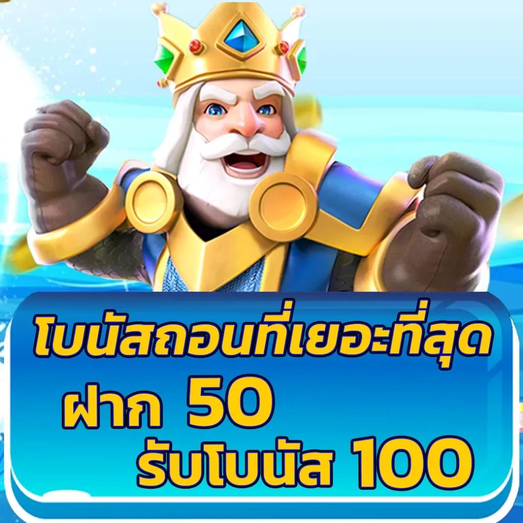 naza55 เว็บตรง สล็อต ฝากถอนออโต้ ไม่ผ่านเอเย่นต์ 2026