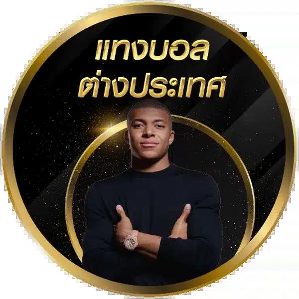 nolimit city เว็บตรง สล็อต ฝากถอนออโต้ ไม่ผ่านเอเย่นต์ 2026