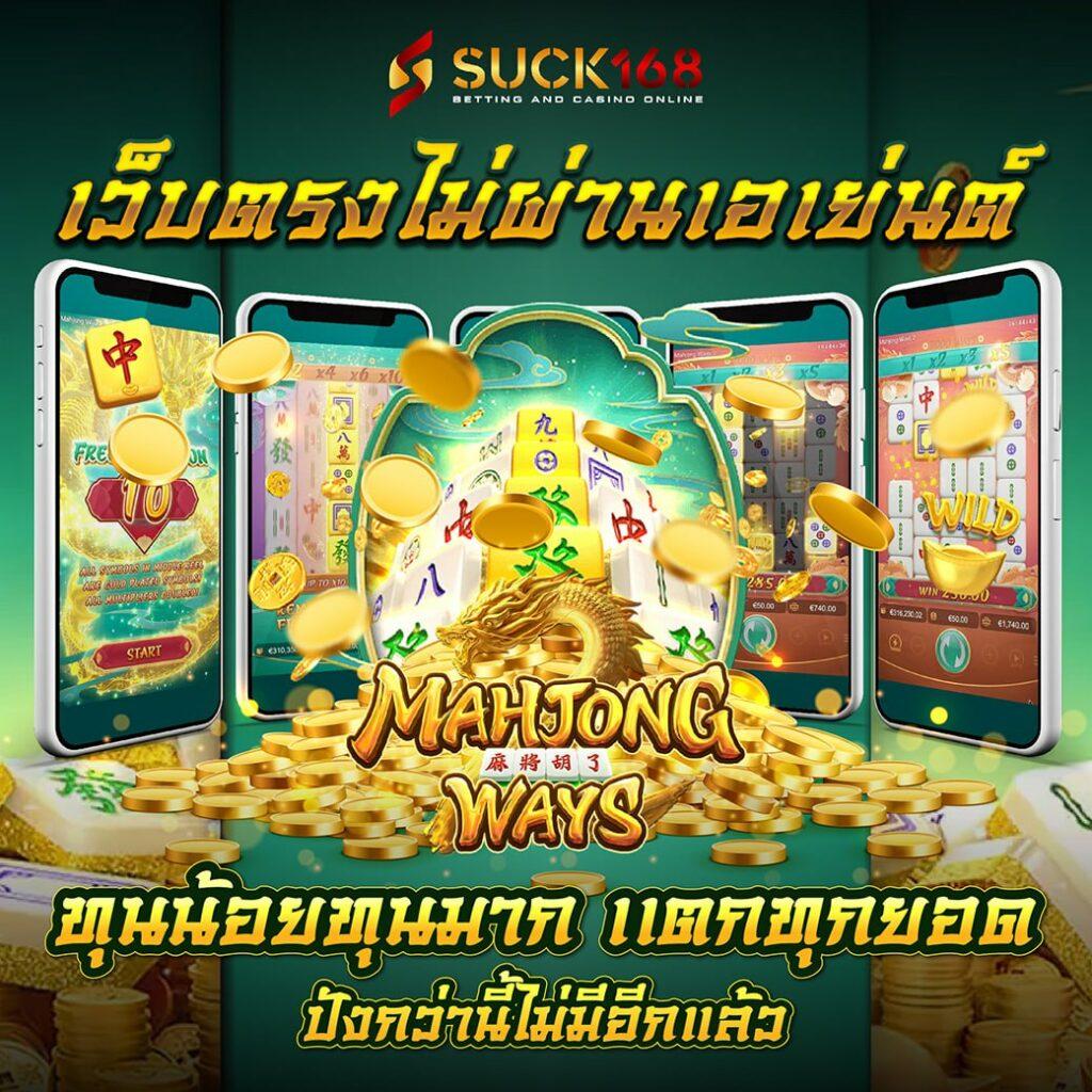 occ88 เว็บตรง สล็อต ฝากถอนออโต้ ไม่ผ่านเอเย่นต์ 2026