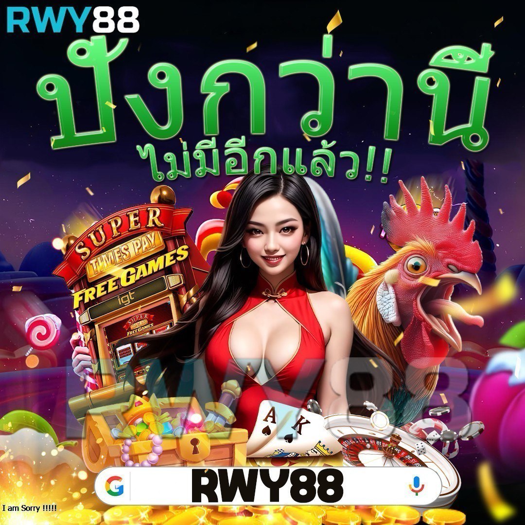 ok คาสิโน เว็บตรง สล็อต ฝากถอนออโต้ ไม่ผ่านเอเย่นต์ 2026