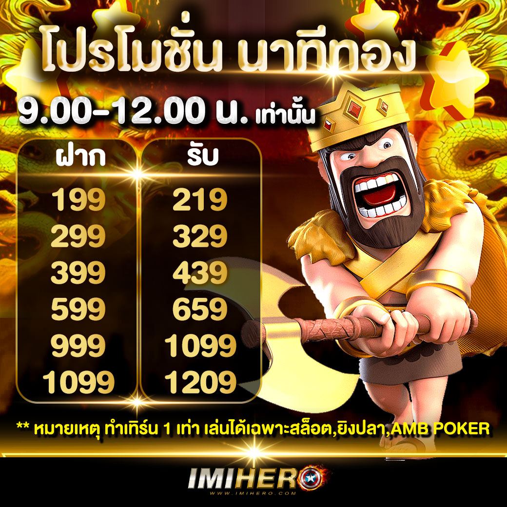okคาสิโน เว็บตรง ฝากถอนออโต้ สล็อต ฝากถอนรวดเร็ว 2026