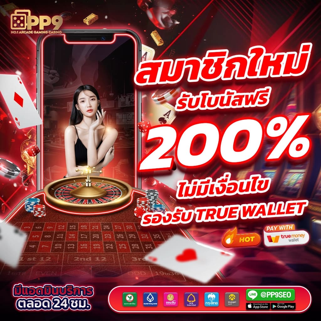 omg333 สล็อต เว็บตรง สล็อต ฝากถอนออโต้ ไม่ผ่านเอเย่นต์ 2026