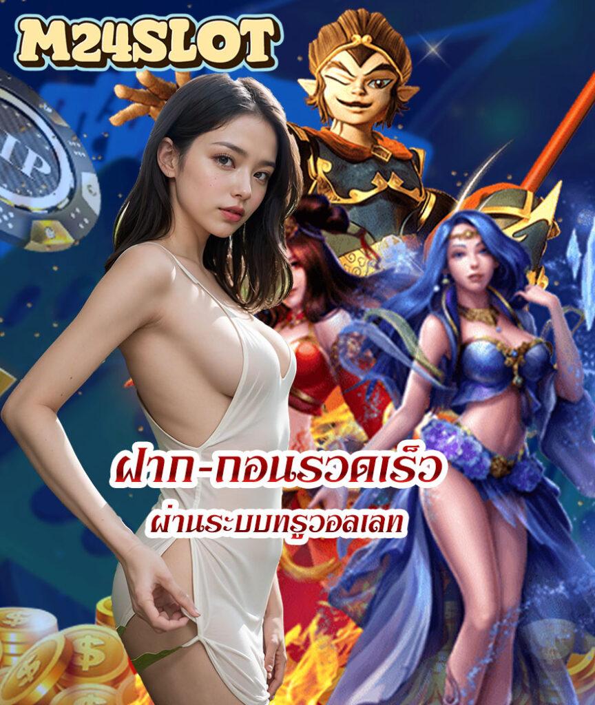 omg333 เว็บตรงสล็อต ฝากถอนออโต้ ไม่ผ่านเอเย่นต์ 2026