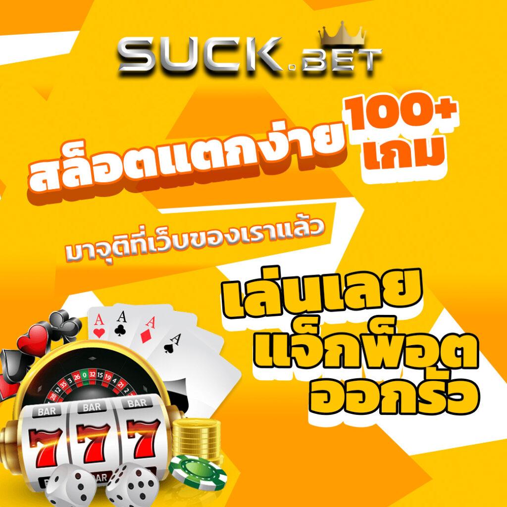 omg369win เว็บตรง สล็อต ฝากถอนออโต้ ไม่ผ่านเอเย่นต์ 2026