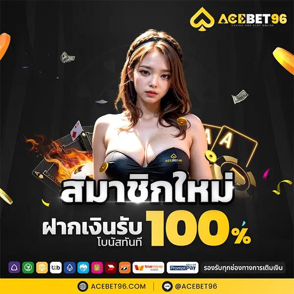 oneheng88 เว็บตรง สล็อต ฝากถอนออโต้ ไม่ผ่านเอเย่นต์ 2026