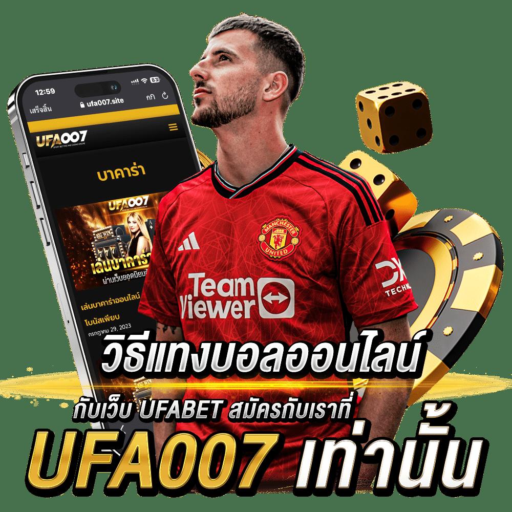 online casino vodds เว็บตรง สล็อต ฝากถอนออโต้ ไม่ผ่านเอเย่นต์ 2026