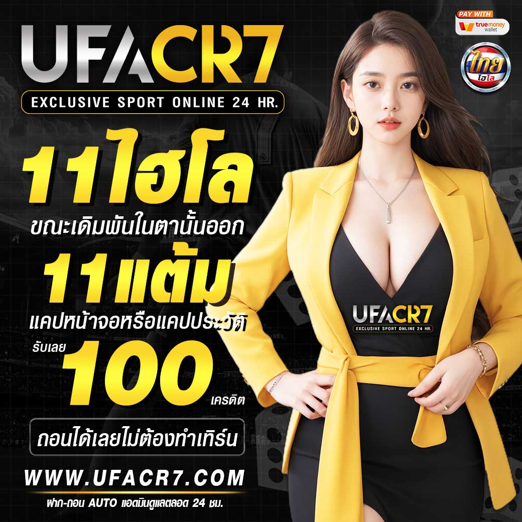 p6 slot สล็อต เว็บตรง ฝากถอนออโต้ ไม่ผ่านเอเย่นต์ เล่นง่าย ลื่นไหล 2026