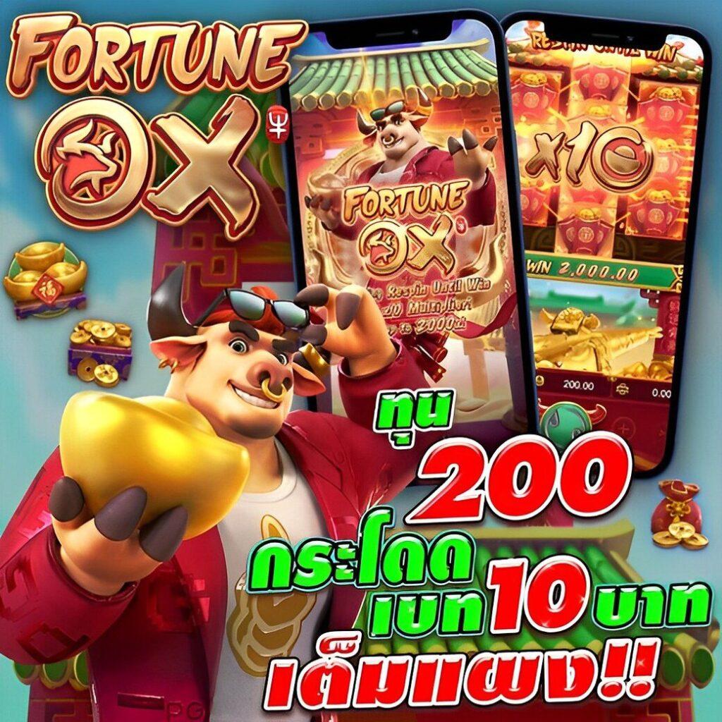 pakyok168 เว็บตรง สล็อต ฝากถอนออโต้ ไม่ผ่านเอเย่นต์ 2026