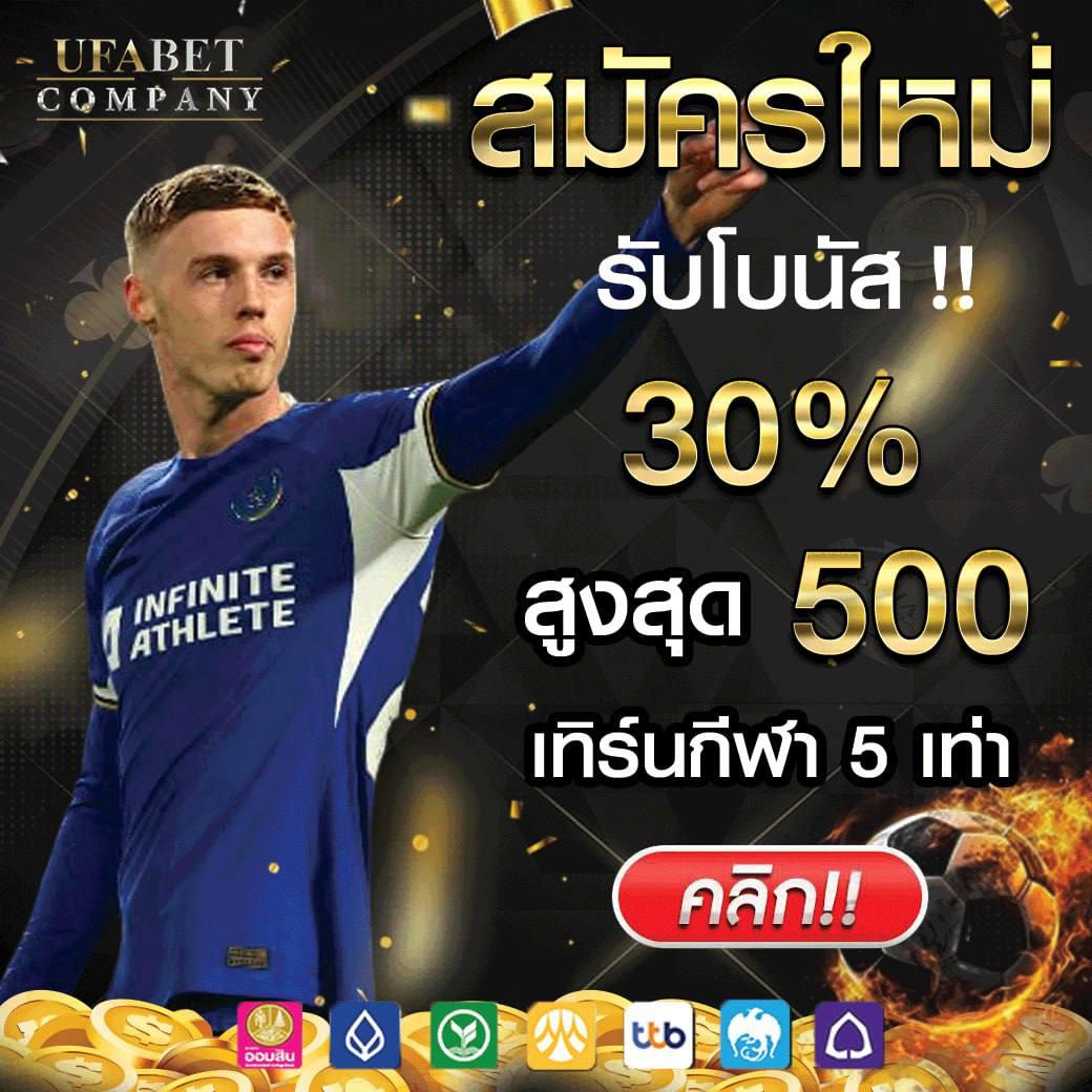 pay69 slot เว็บตรง สล็อต ฝากถอนออโต้ ไม่ผ่านเอเย่นต์ 2026