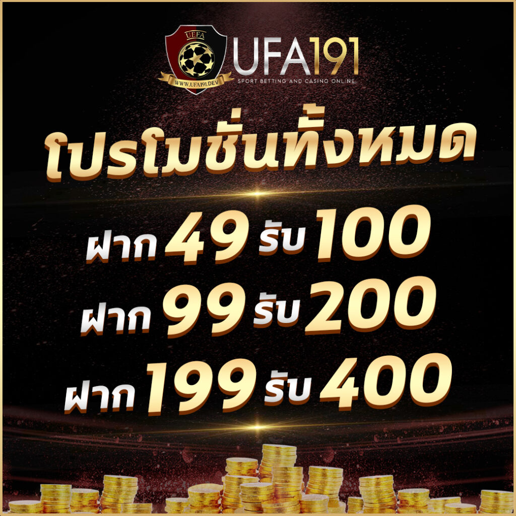 pay69 เว็บตรง สล็อต ฝากถอนออโต้ ไม่ผ่านเอเย่นต์ 2026