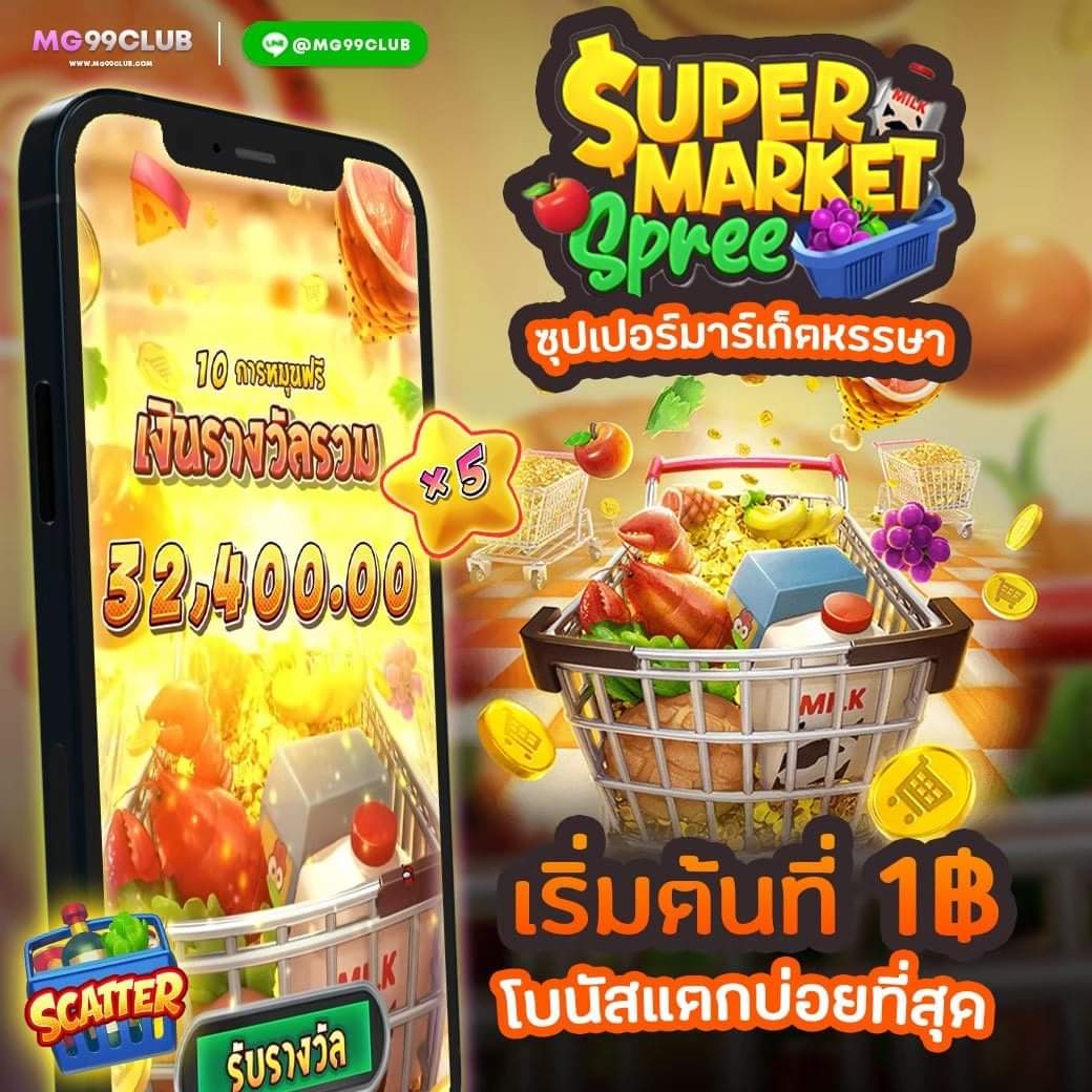 pg333 เว็บตรง สล็อต ฝากถอนออโต้ ไม่ผ่านเอเย่นต์ 2026