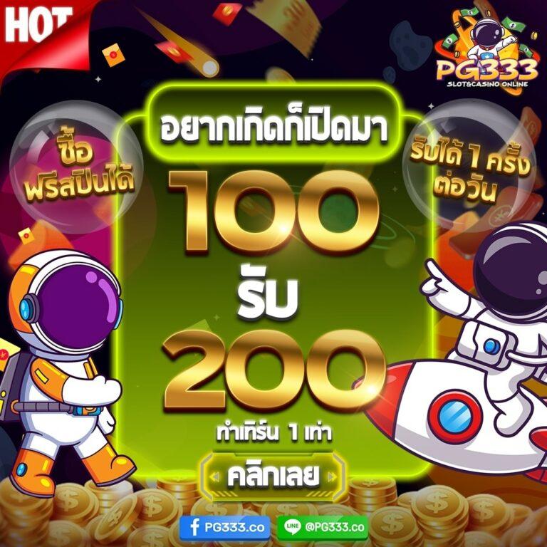 pg666 เว็บตรง สล็อต ฝากถอนออโต้ ไม่ผ่านเอเย่นต์ 2026