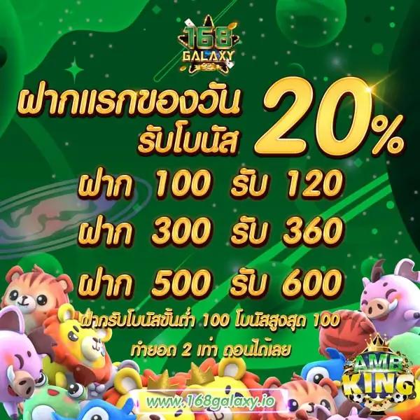 pg au rapala เว็บตรง สล็อต ฝากถอนออโต้ ไม่ผ่านเอเย่นต์ 2026