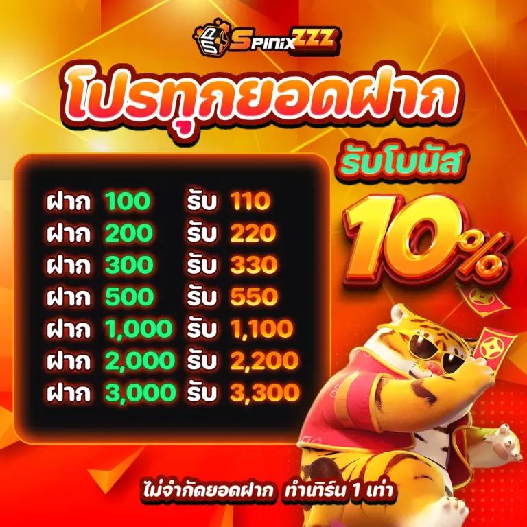pg demo เว็บตรง สล็อต ฝากถอนออโต้ ไม่ผ่านเอเย่นต์ 2026