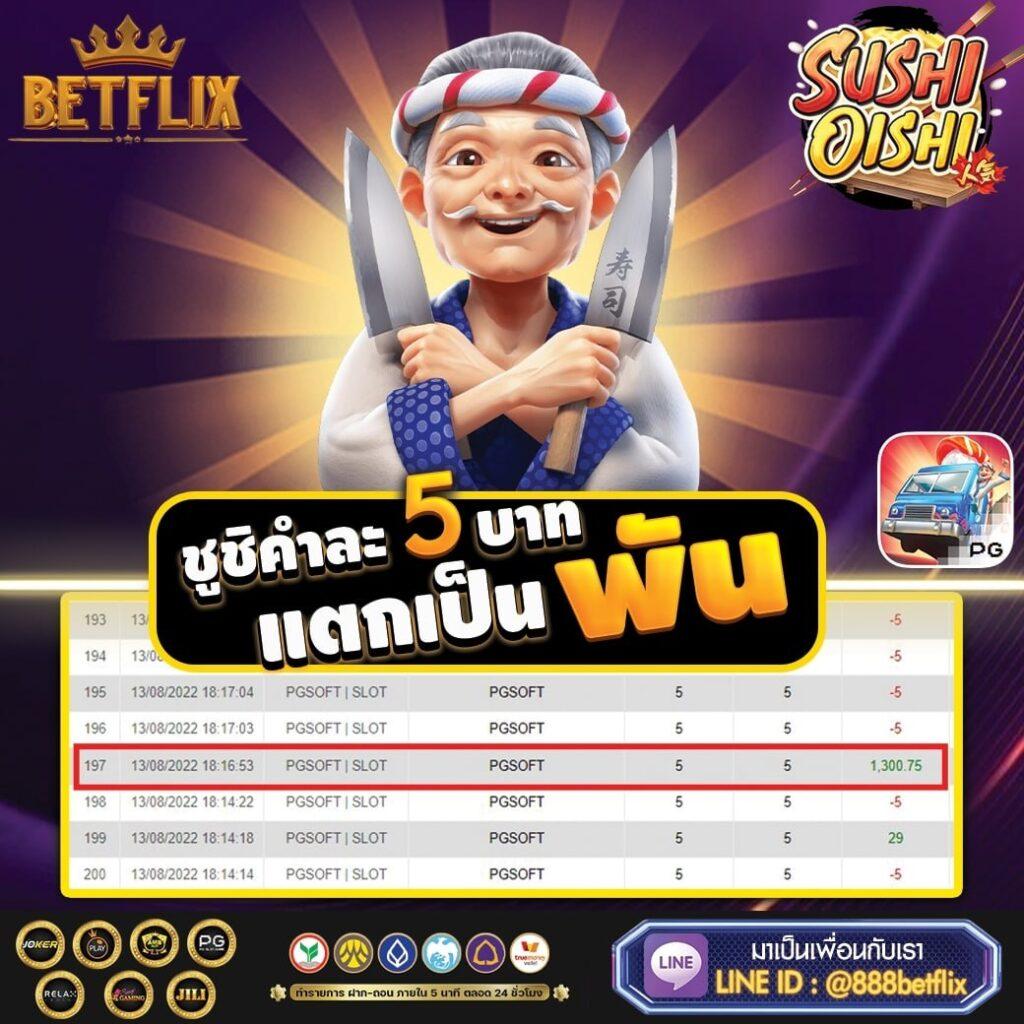 pg joker เว็บตรง สล็อต ฝากถอนออโต้ ไม่ผ่านเอเย่นต์ 2026