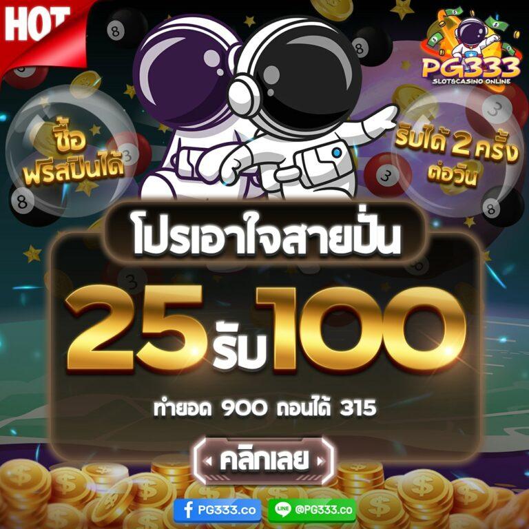 pg neko เว็บตรง สล็อต ฝากถอนออโต้ ไม่ผ่านเอเย่นต์ 2026