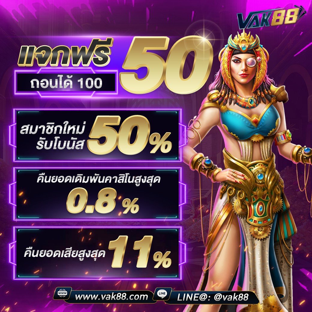 pg slot game เว็บตรง สล็อต ฝากถอนออโต้ ไม่ผ่านเอเย่นต์ 2026