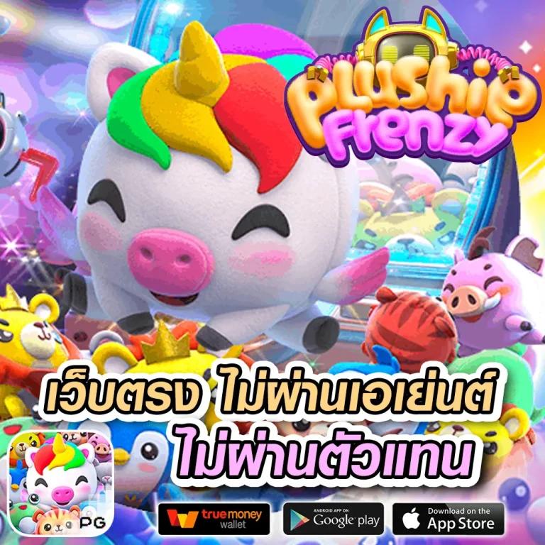 pg slot mega เว็บตรง สล็อต ฝากถอนออโต้ ไม่ผ่านเอเย่นต์ 2026