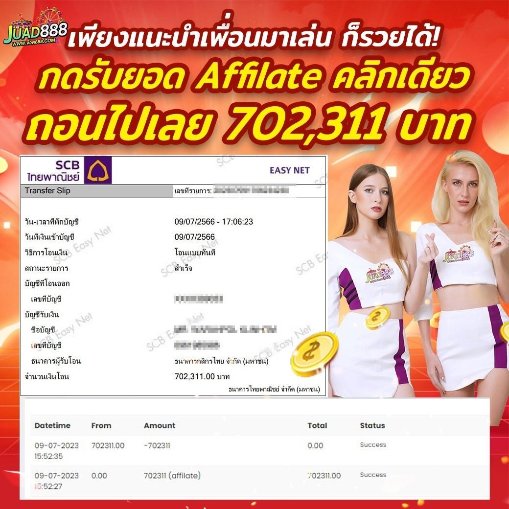 pg slot siambet88 login เว็บตรง สล็อต ฝากถอนออโต้ ไม่ผ่านเอเย่นต์ 2026