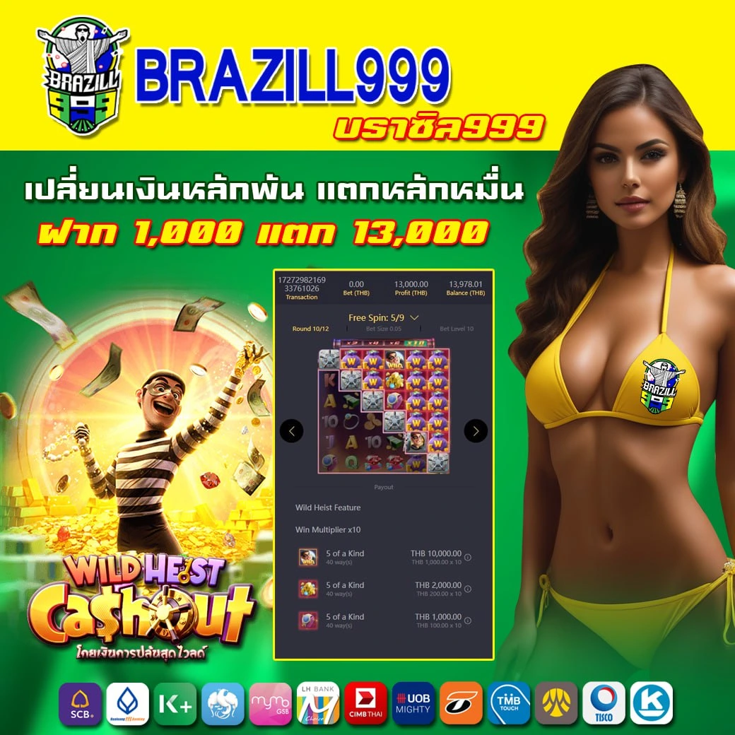 pg zeed เว็บตรง สล็อต ฝากถอนออโต้ ไม่ผ่านเอเย่นต์ 2026