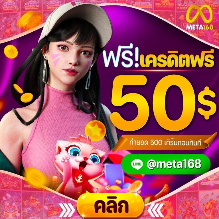 pg ทดลอง เว็บตรง สล็อต ฝากถอนออโต้ ไม่ผ่านเอเย่นต์ 2026